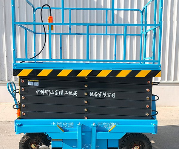 浦北自行走升降机